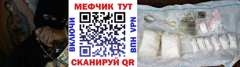Магазин наркотиков Ельня Канабис  Меф мяу мяу  ГАШ 