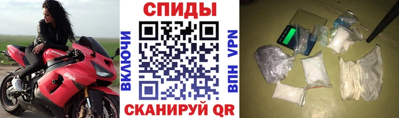АМФЕТАМИН VHQ  Ельня 