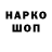 Амфетамин 98% Shark 3