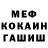 КЕТАМИН VHQ Paulo Reiys