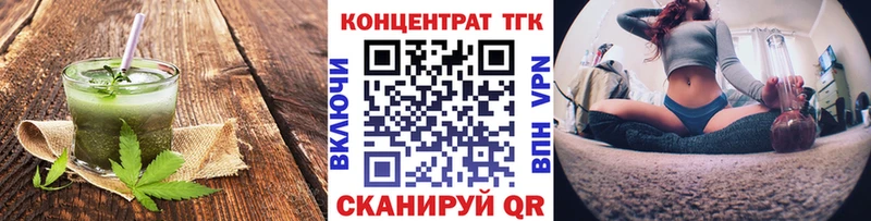 наркошоп  Ельня  Печенье с ТГК марихуана 