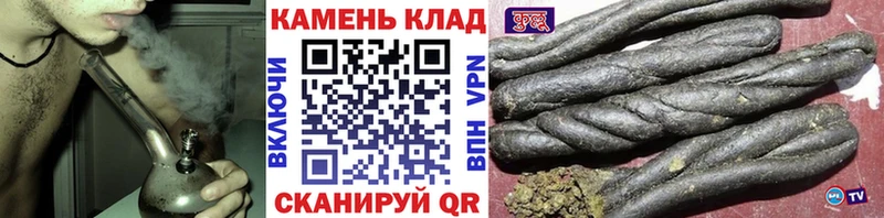 Гашиш Cannabis  наркота  площадка формула  Ельня 