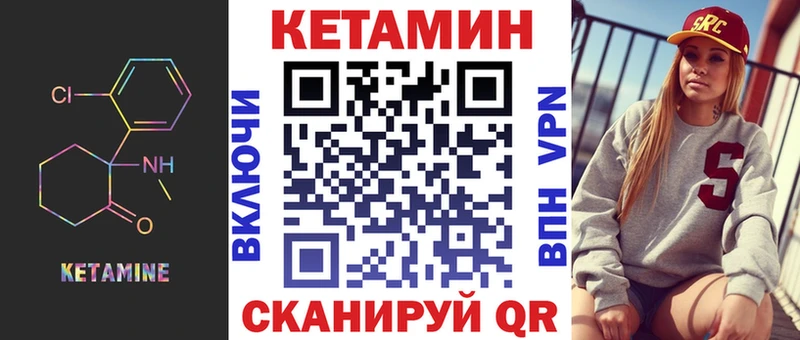 цена наркотик  Ельня  КЕТАМИН ketamine 