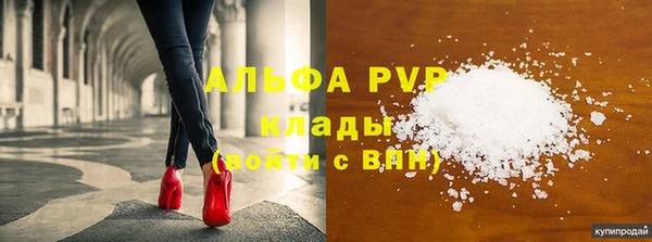 не бодяженный Армянск