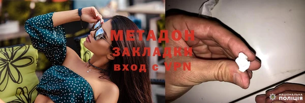 спайс Балабаново