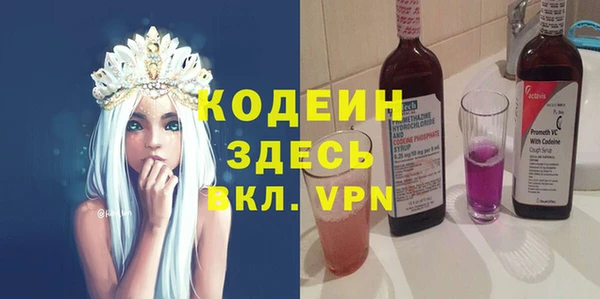 спайс Балабаново