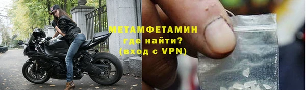 не бодяженный Армянск