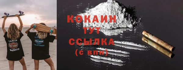 героин Балахна
