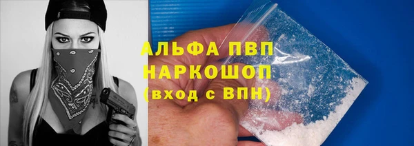 apvp Арсеньев