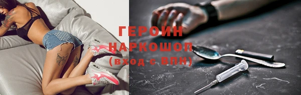 спайс Балабаново