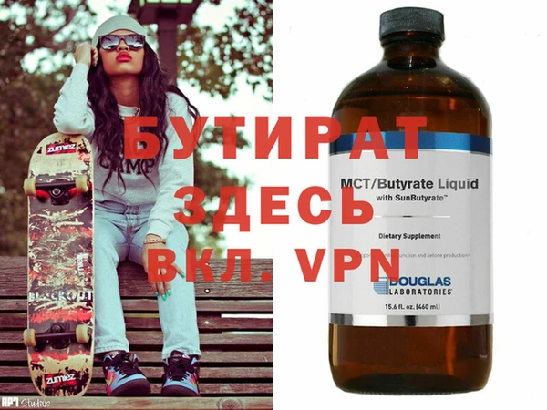 apvp Арсеньев