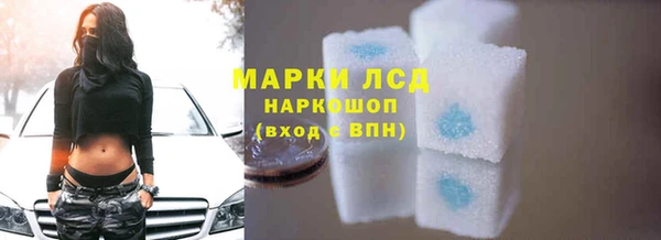 героин Балахна