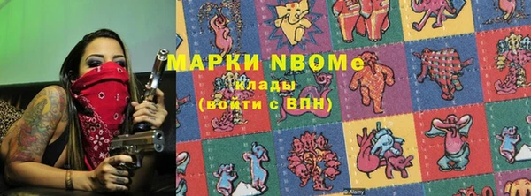 альфа пвп Аркадак