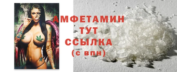 спайс Балабаново