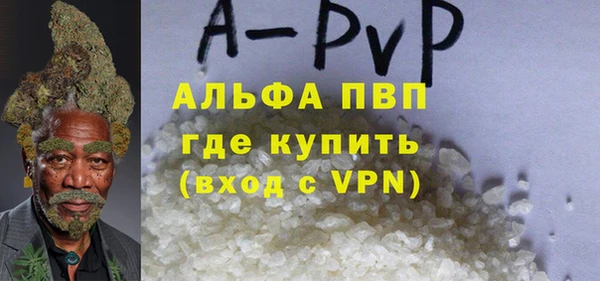 тгк Баксан