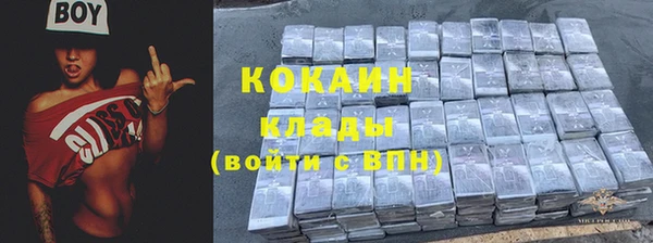 спайс Балабаново