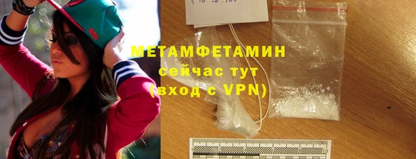 тгк Баксан