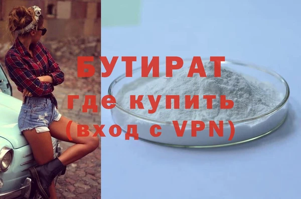 apvp Арсеньев