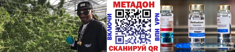 KRAKEN как войти  Ельня  МЕТАДОН methadone 