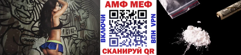 купить  цена  Ельня  blacksprut зеркало  МЕТАМФЕТАМИН мет 