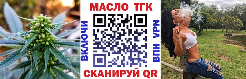 Дистиллят ТГК вейп с тгк  Ельня 