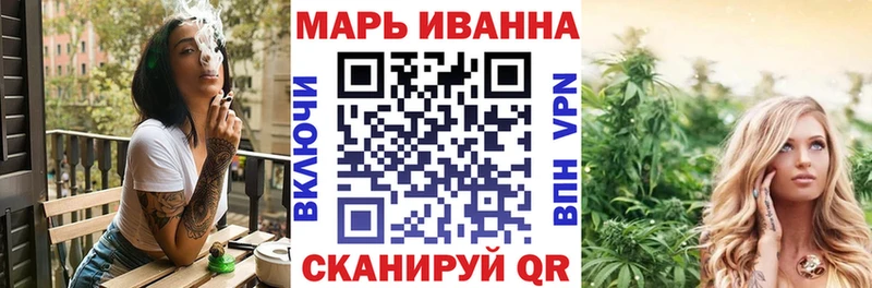 МАРИХУАНА сатива  Ельня 